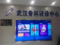 -伟伟宠物医院·CT影像中心·瑞派犬猫综合性门诊(汉口总院)
