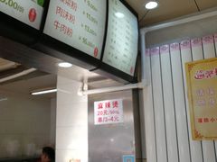 -林静小吃(复兴路店)