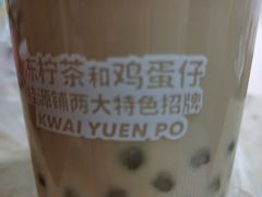 -桂桂茶(恒基名人店)