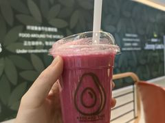 火龙果汁-油梨树AVOCADO TREE(嘉里中心店)