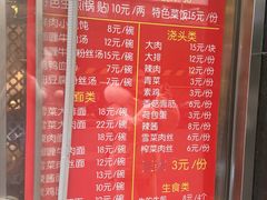 -舒蔡记生煎菜饭(云南中路店)