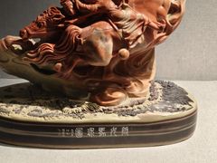 -青田石雕博物馆