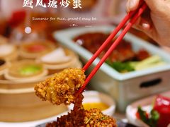 -避风塘·金牌店·夜宵(金玉兰店)