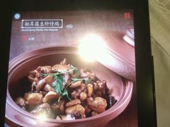 -新光酒家·河豚·海鲜·蟹料理(浦东店)