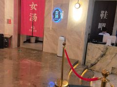 -尚荟汤泉生活馆