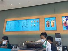 -星巴克(三亚海棠湾国际免税城店)