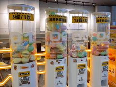 -元气寿司(东方宝泰店)