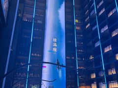 -桂满陇天书(南京德基旗舰店)
