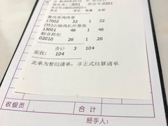 账单-打趸BTC·Breaktime cafe(北京路店)