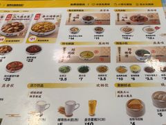 -真功夫(棠下店)