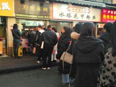 -鞠氏黑芝麻糊(水塔店)