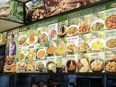 -奉天掌柜·非遗猪手·笨饺子(崇山路店)