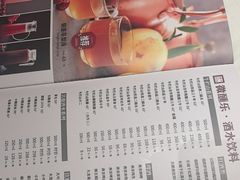 -大鸭梨烤鸭店(花园村店)