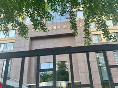 -新疆兵团食府清真(马连道店)