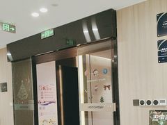 -复动肌骨门诊·MEDMOTION(北外滩店)