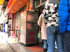 -江南红鱼汤(洋中花园店)