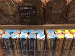 -面包新语(滨湖万达店)