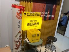 -感智盲人按摩·艾灸·肩颈SPA(岗厦店)