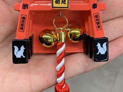 -鱼真(うおまさ)