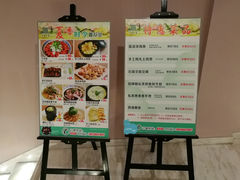 -三台山庄中餐厅