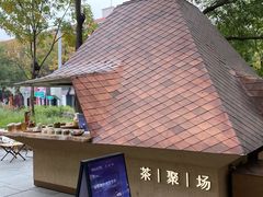 -三里屯太古里