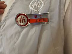 -海底捞火锅(顺义华联店)