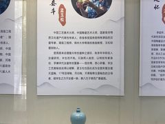 -汝州市汝瓷博物馆