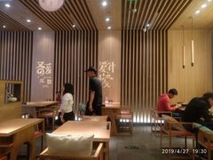 -鳗鳗的爱(远洋未来广场店)