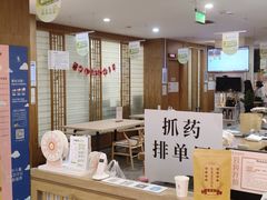 -承启堂中医馆·推拿·针灸(成华馆)