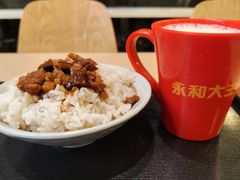-永和大王(赤峰路二店)