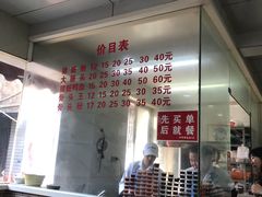 -守英猪脏粉(仓桥街店)