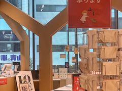 -伊东屋(本店)