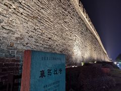 -襄阳城墙