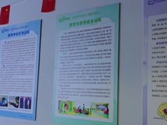 -金博智慧注意力感统训练(回龙观校区)