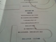 -AZUR聚(香格里拉饭店)