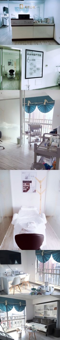 点击看大图 -美肌工坊皮肤管理
