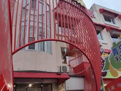 -永红源啤酒·烧烤·海鲜·大排档(台柳路店)