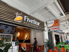 -五星海南鸡饭餐馆(东海岸路店)