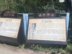 -卡定沟景区