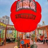 哇塞，我找到了新晋网红打卡地啦！😍
