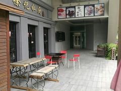 -徐记私厨(半淞园路店)