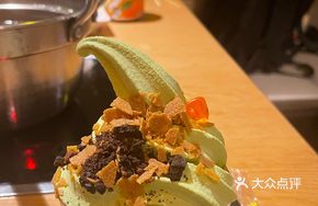 Matcha Ice Cream