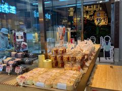 -西村叔叔的店·面包·甜品·蛋糕(清河万象汇店)