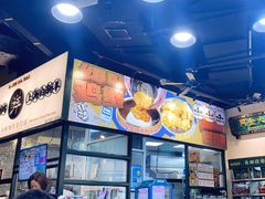 -阿金大白·上海菜馆(新天地店)