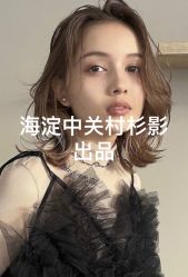-Sying杉影日式烫染專門店