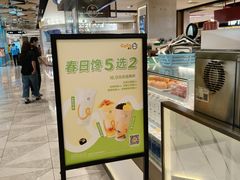 -CoCo都可(虹口龙之梦店)