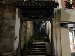 -鼓楼(西湖风景名胜区)
