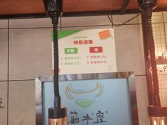 -筋牛座(富绅商业中心店)