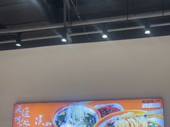 -超享乐剁椒面(元谷店)