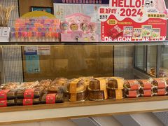 -威利发(莱山芳花园店)